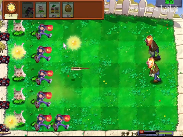 ֲ���ս��ʬ95�������(Gourmet vs laoba0.04)v0.04 ��׿��
