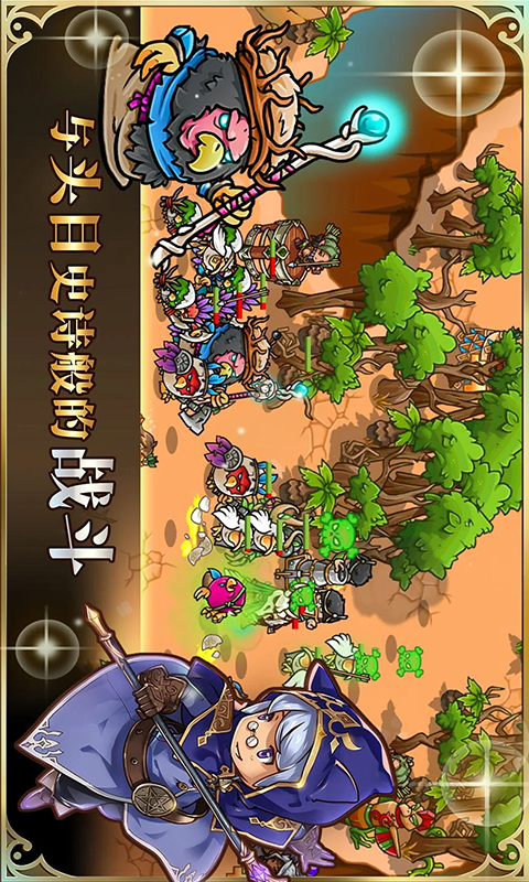 �̼���Ұս��v1.2 ��׿��