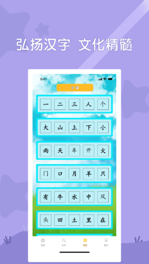 ����ʶ��appv1.11 ��׿��