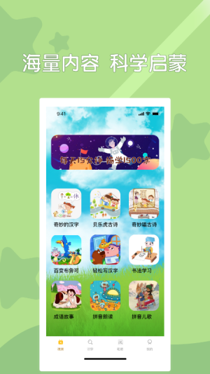 ����ʶ��appv1.11 ��׿��