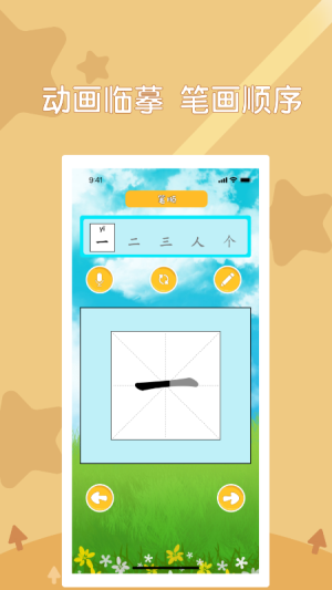 ����ʶ��appv1.11 ��׿��