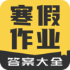 ������ҵ�𰸴�ȫappv1.2.1 ���°�