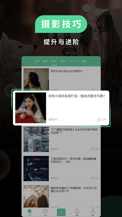 poco���app�ϰ汾3.4.5v3.4.5 ��׿��
