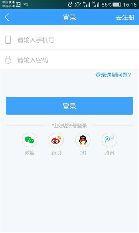 ����Ȧappv1.955.170327 ���°�