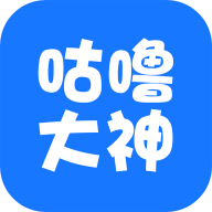 咕噜大神appv6.1.2 安卓版
