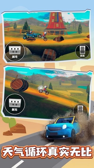 ��񾺼�����v1.0 ��׿��