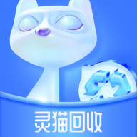 灵猫回收appv1.1.5 安卓版