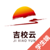 ��У��ѧ����v1.0.3 �ٷ���