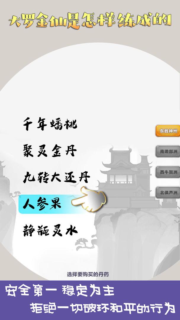 ���޽������������ɵ�v1.0 ��׿��