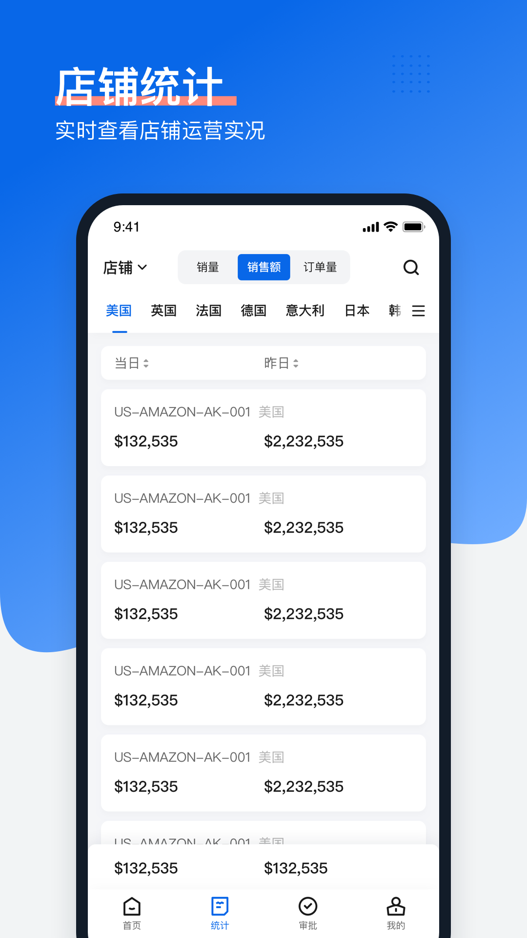 ���� ERP appv1.1.8 ���°�