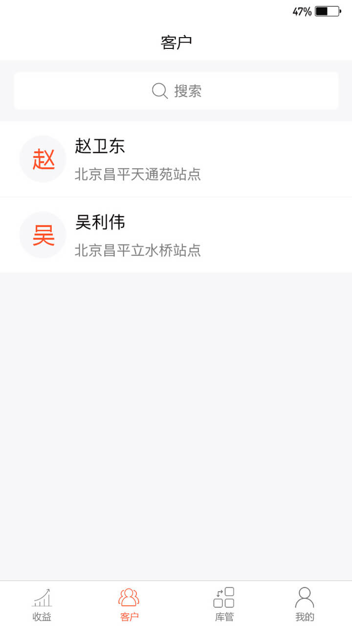 ����Ƽ�appv3.1.5 ��׿��