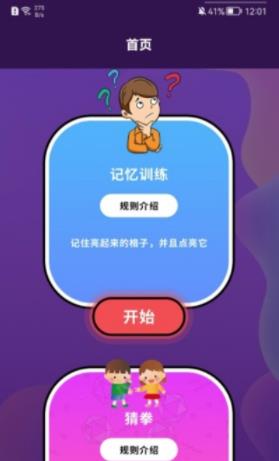 �������appv1.1 ��׿��