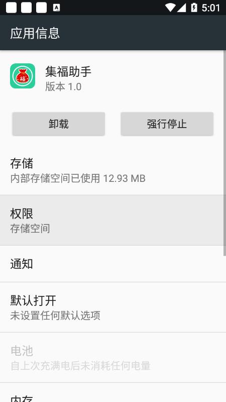 ��������appv1.0 ���°�