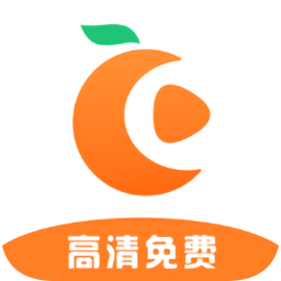 橘子视频app官方版下载