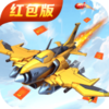 ���ַɻ���սv1.0.10 �����
