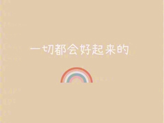 ֪����Ҹ���Ψ������ ����Я�ֹ���ľ���