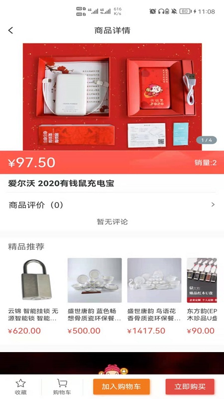�ƽ��̳�appv2.0.4 ��׿��