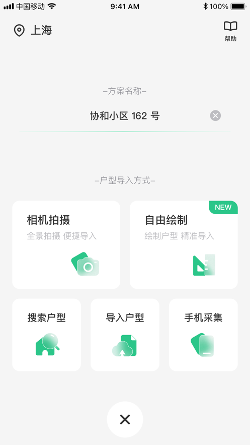 ����123��װappv2.7.0 ���°�