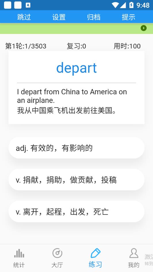 �ļ��ʻ�appv6.3.1 ���°�