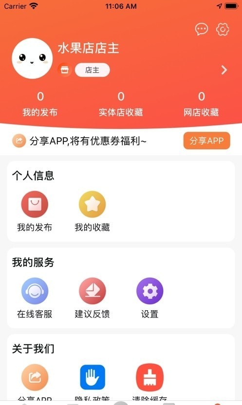 ����ת��appv5.3.6 ��׿��