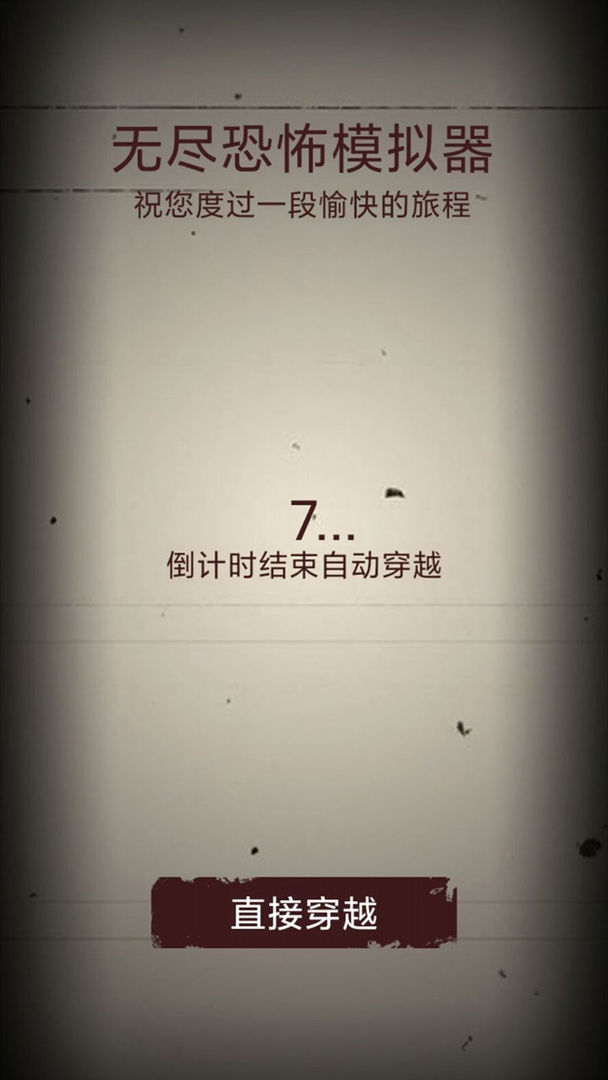 �޾��ֲ�ģ����v1.0 ��׿��