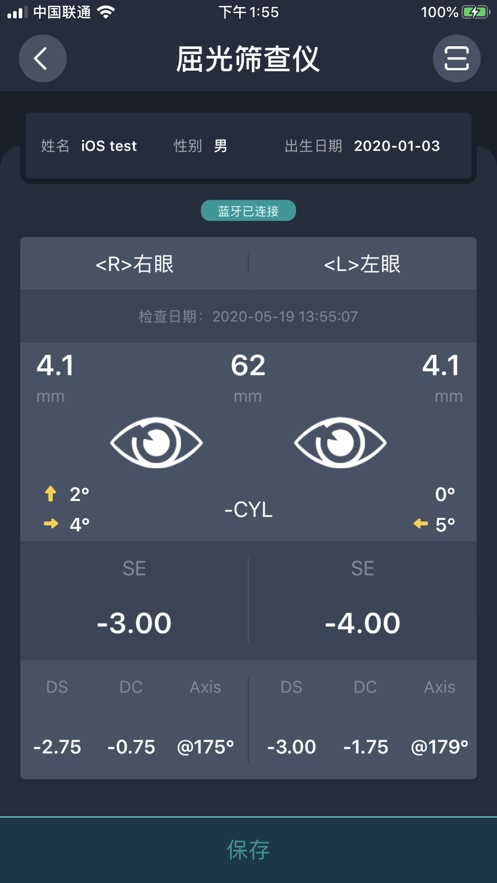 ɸ���ն�appv4.0 ���°�