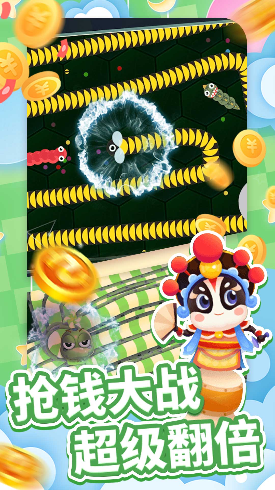 ̰�������ߴ���սv1.0.0 ��׿��
