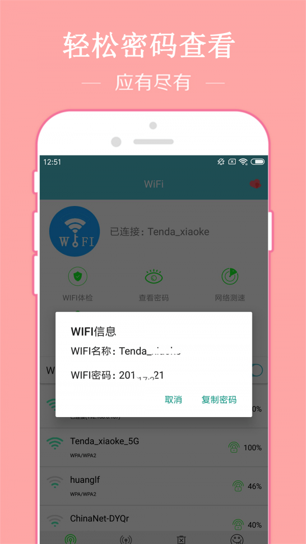 WiFiappv3.4 °