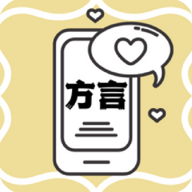 方言翻译appv1.0 手机版