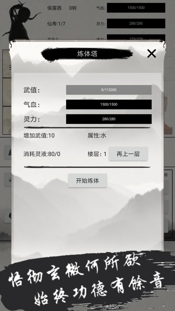 ��������¼v1.0 ��׿��