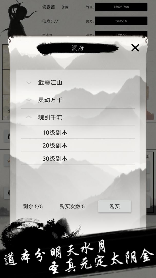 ��������¼v1.0 ��׿��