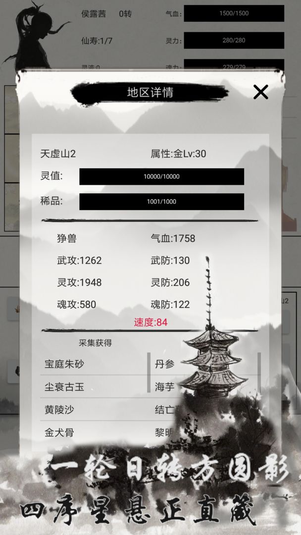 ��������¼v1.0 ��׿��