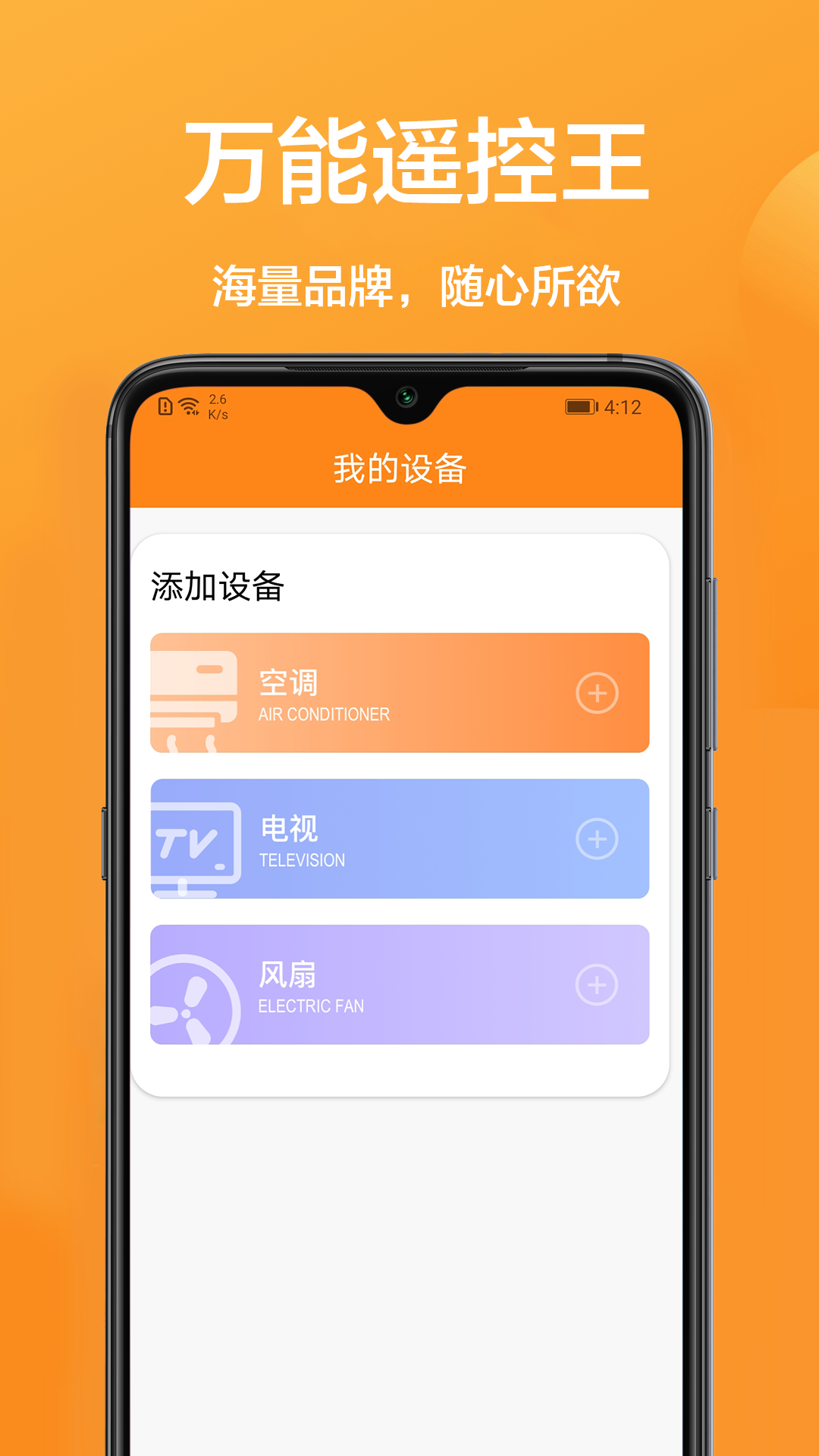 ����ң����appv1.0.1 �ֻ���