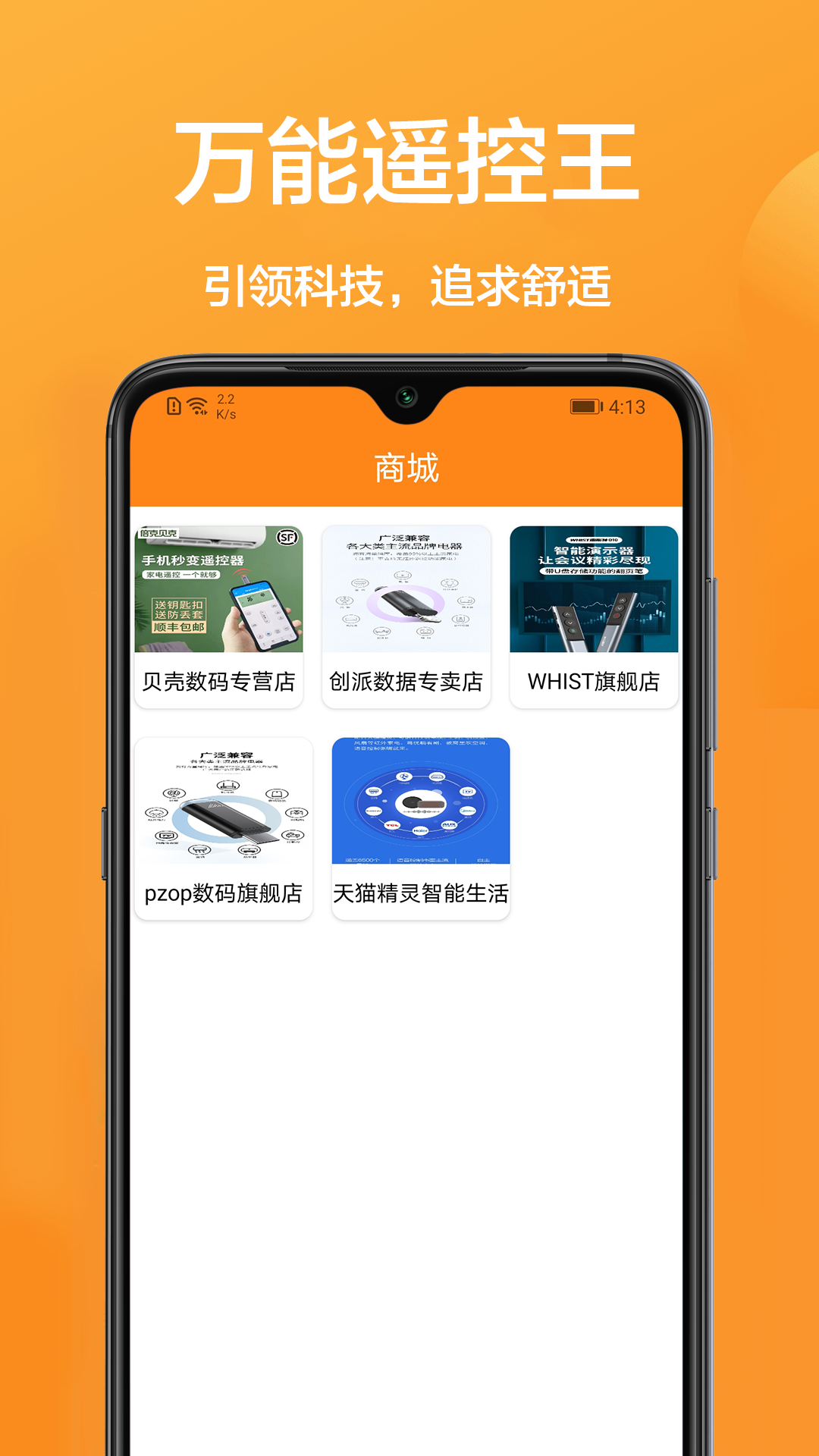 ����ң����appv1.0.1 �ֻ���