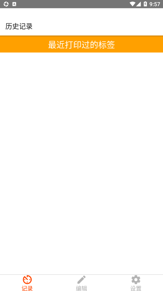 ���ӡappv1.0.3 ���°�