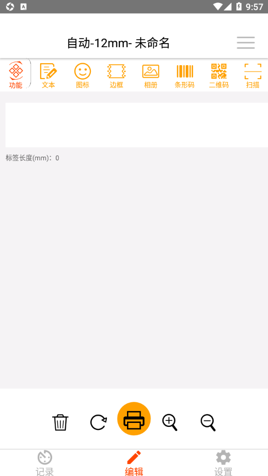 ���ӡappv1.0.3 ���°�