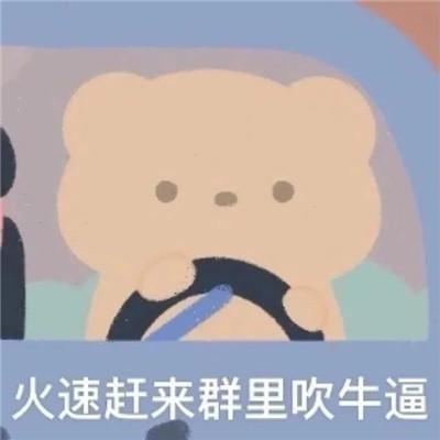 2022�����ŵ�΢��Ⱥ�ı����ȫ ���ٸ���Ⱥ�ﴵţ��
