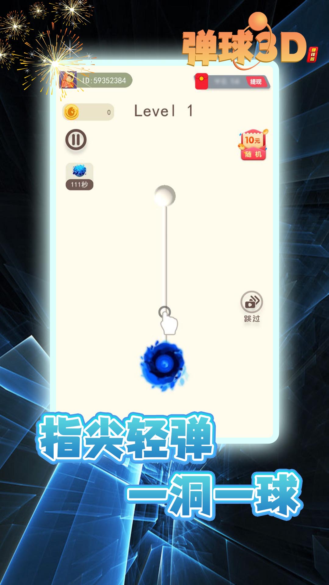 ����3D�����v1.01.001 ���°�
