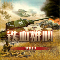 ��Ѫ����1942v1.0.0 ��׿��
