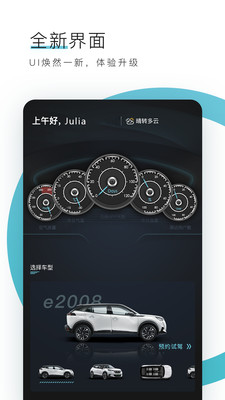 �����������appv3.2.3 ���°�