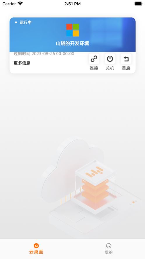 ��Ӱ�����ռ�appv1.4.0 ���°�