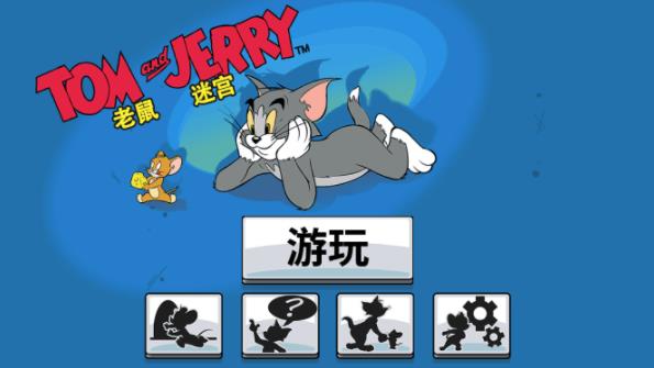 ķͽϷ(Tom & Jerry)v2.0.3 İ
