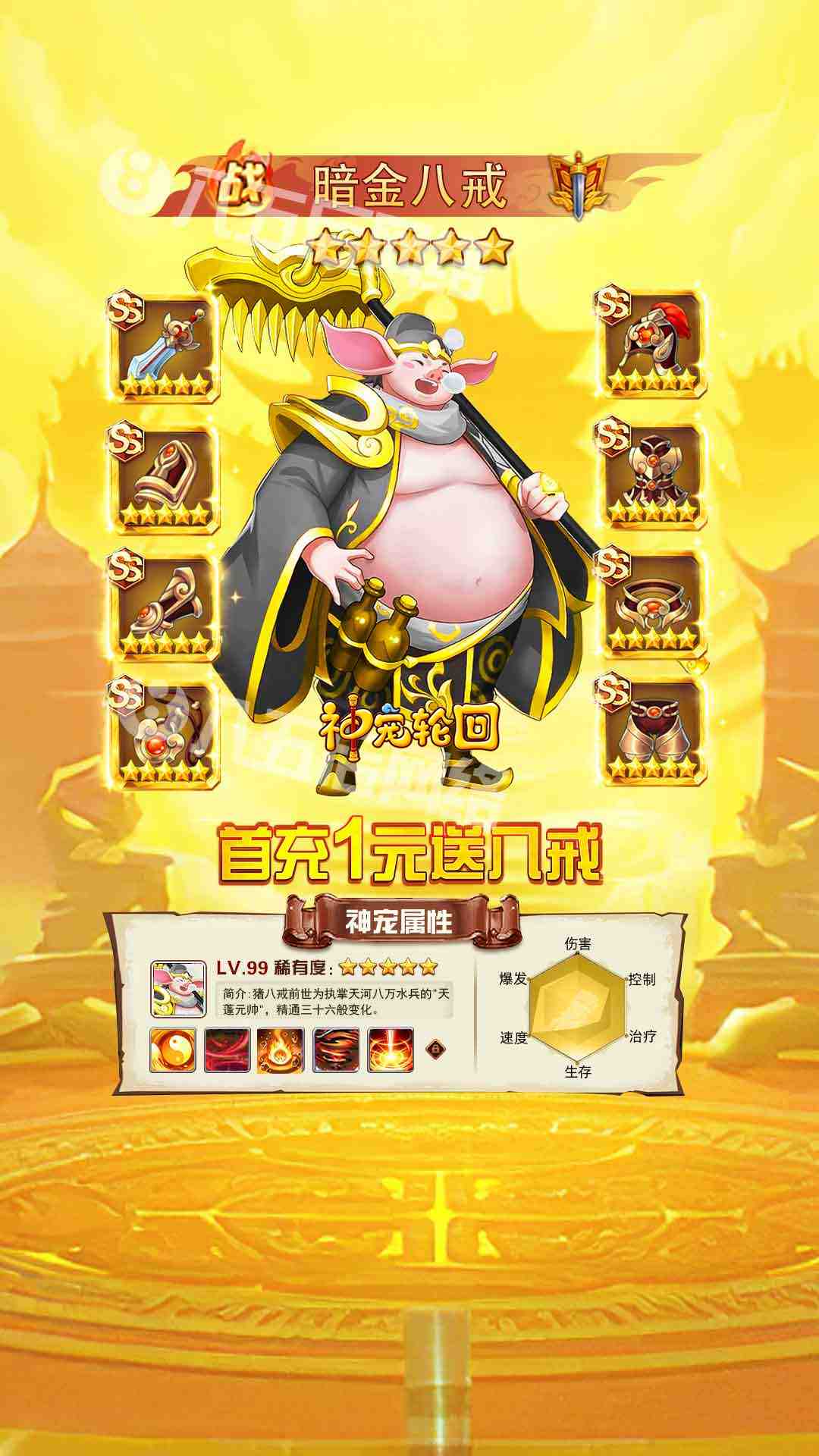 ����ֻ�v1.0.73 ���°�