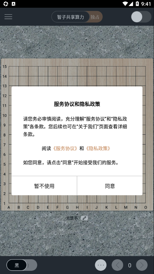 ����������appv1.3.0 ���°�