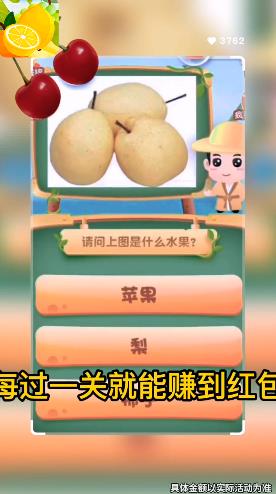 ���ٲ�ˮ��v2.8.2 �����