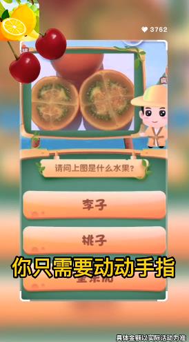 ���ٲ�ˮ��v2.8.2 �����