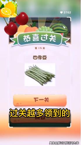 ���ٲ�ˮ��v2.8.2 �����