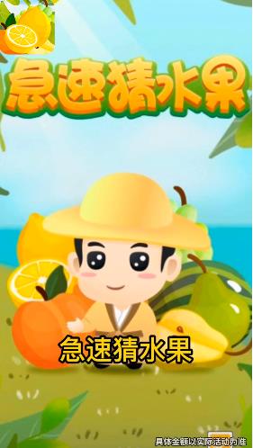 ���ٲ�ˮ��v2.8.2 �����
