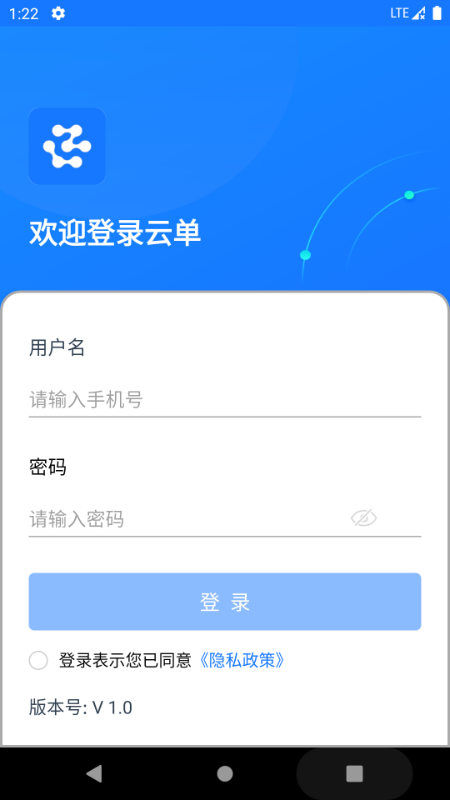 ��������appv1.2 ��׿��