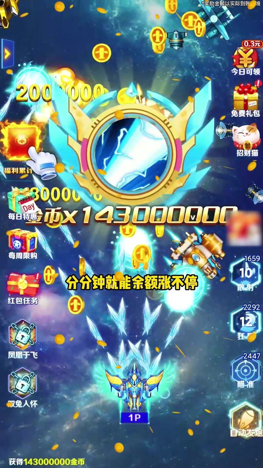 ���зɻ���ս�����v1.0.10 ���°�